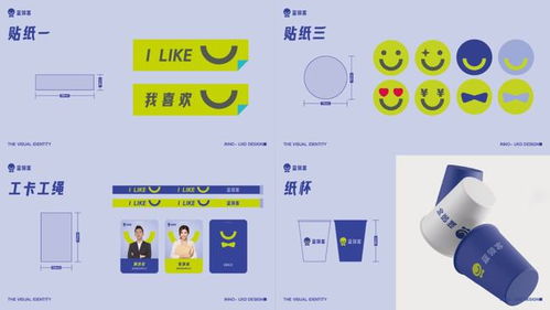 如何做有溫度的服務(wù)設(shè)計