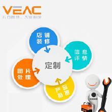 網(wǎng)站設(shè)計與軟件開發(fā)服務(wù)價格、批發(fā)與廠家選擇指南