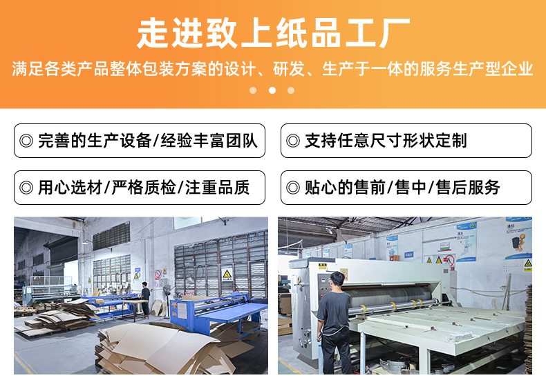 長(zhǎng)方形UV印刷鼠標(biāo)灰板禮品包裝彩盒天地蓋瓦楞紙禮盒定制印刷廠家 專業(yè)設(shè)計(jì)與高品質(zhì)制造服務(wù)