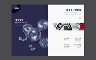 融合美學(xué)與功能 NSK畫(huà)冊(cè)設(shè)計(jì)的軟件開(kāi)發(fā)新紀(jì)元